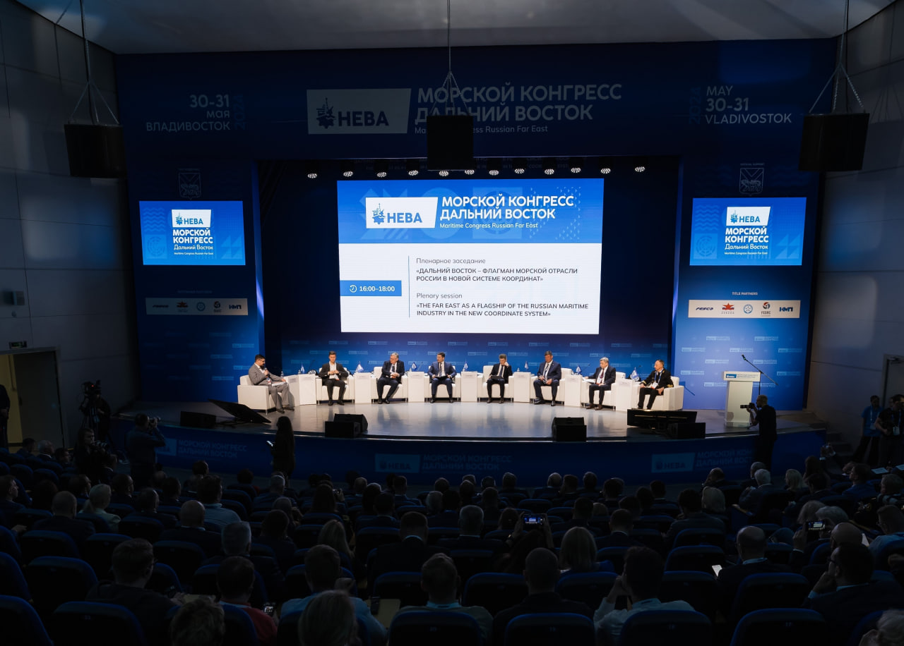 Synchronizing Government and Business Efforts to Achieve National Goals in the Arctic and Far East — The Focus of the Plenary Session at the "Maritime Congress — Far East 2026"