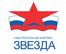 The Zvezda Shipbuilding Complex